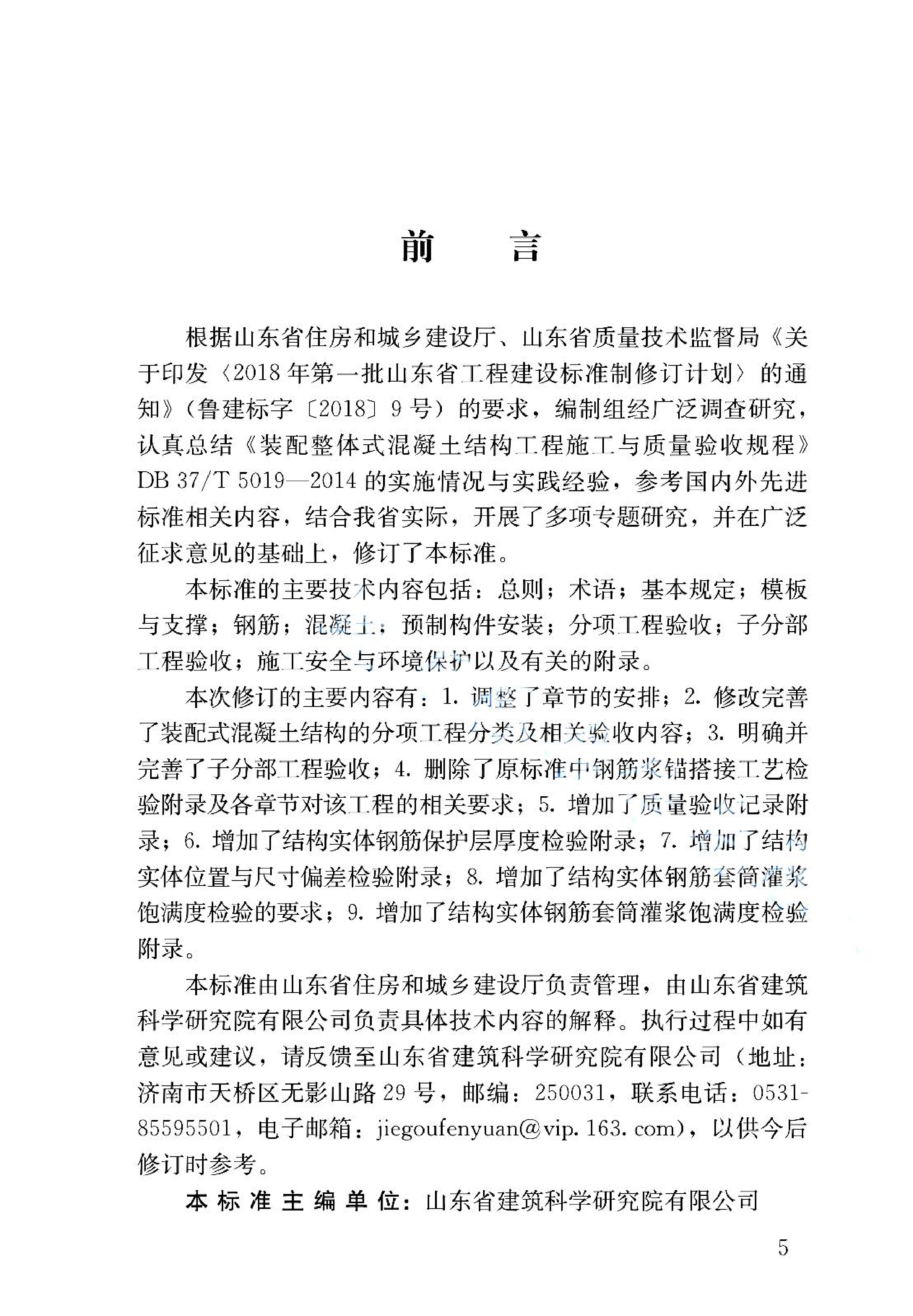 资源详情图